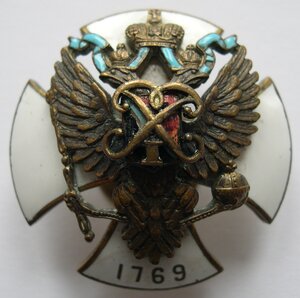 146-ой пех. Царицынский полк, офицер.