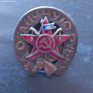 За отличную рубку в серебре RRR