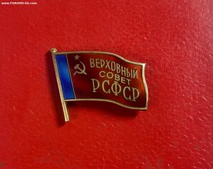 Депутат РСФСР 10 созыв. 1-секретарь горкома Ростова-на-Дону.
