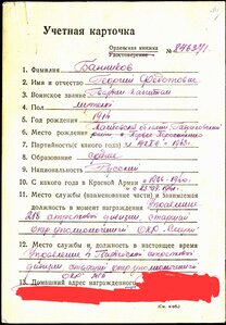 Комплект. Мега подвиг.НКВД. СМЕРШ. Шпион,вредители,диверсант