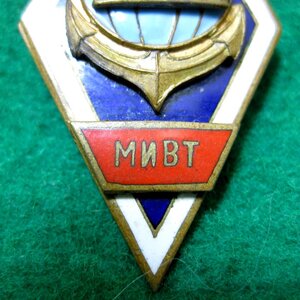 Ромб МИВТ