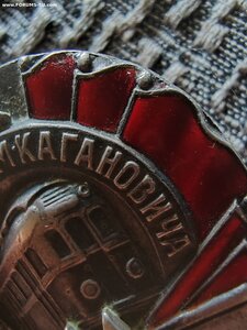 Метро им.Л.М.Кагановича I очередь 1935г.