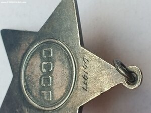 Слава 3 ст.   401977