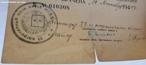 Кавказ 33-й пограничный полк войск НКВД
