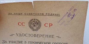 Кавказ 33-й пограничный полк войск НКВД