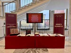 Советские воины, погибшие в Афганистане. КНИГА ПАМЯТИ