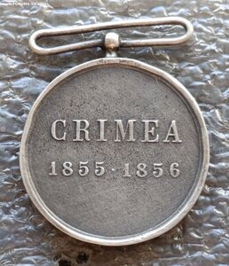 Крымская медаль 1855-1856 гг. серебро Сицилия