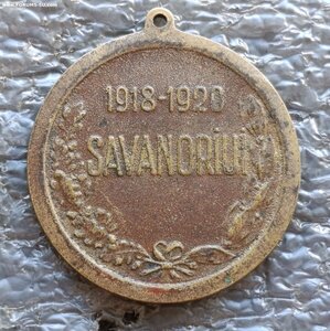 Медаль Добровольцев создателей Войска Литовского 1918-1920