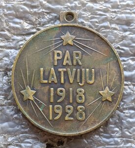 10 лет освободительных боёв в Латвийской республике 1928 г.