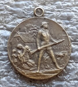 Медаль Война за независимость 1918-1920 гг. Бурж. Эстония