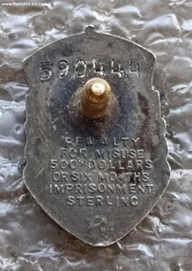 Полковой знак ВМВ №590444 серебро Канада