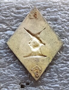Знак военных инженеров Испания