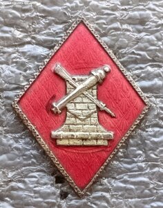 Знак военных инженеров Испания