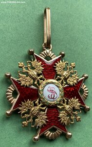 Станислав 2 ст АК . золото.