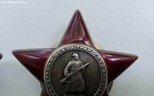 2 КЗ на одного.Танкист,стрелок-радист,СМЕРШ.