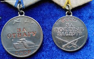 ЗБЗ и Отвага. Ездовой,ветеринар,связист.