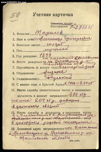 ЗБЗ и Отвага. Ездовой,ветеринар,связист.