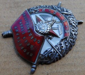 БКЗ №47936.