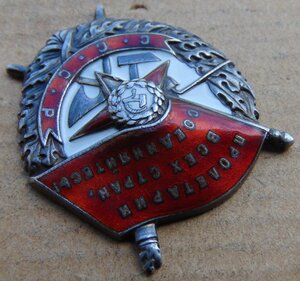 БКЗ №47936.