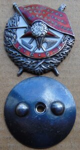БКЗ №47936.