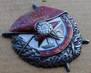 БКЗ №47936.