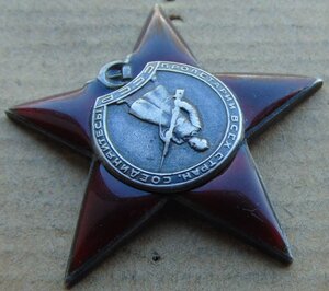 КЗ №124688.