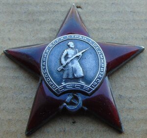 КЗ №124688.
