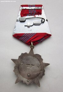 Революция  47671