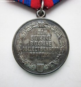 Порядок № 8505