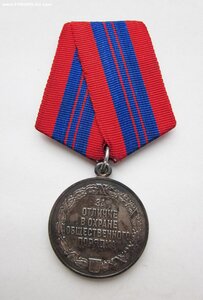 Порядок № 8505
