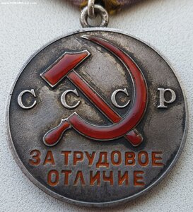 Трудовое отличие № 74.057