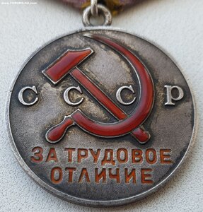 Трудовое отличие № 74.057