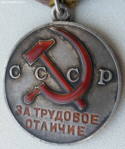 Трудовое отличие № 74.057