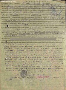 Кавказ на повара 5-я гв. танковая бригада Подпись Морус И.М.