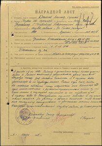 Кавказ на повара 5-я гв. танковая бригада Подпись Морус И.М.