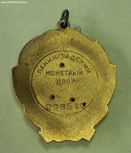 ОЛ 298ххх
