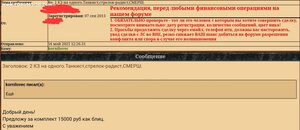 2 КЗ на одного.Танкист,стрелок-радист,СМЕРШ.