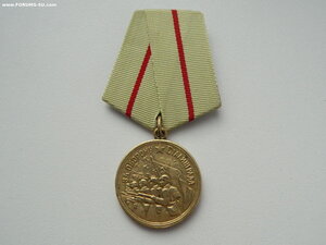 "За оборону Сталинграда" (с паяным ушком).