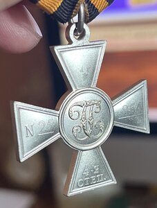 "Знак отличия Георгиевский Крест 4 ст."  № 25 *** c уд-нием