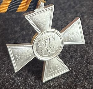"Знак отличия Георгиевский Крест 4 ст."  № 25 *** c уд-нием