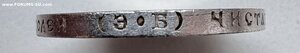 50 коп 1912 эб
