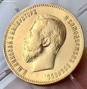 10 руб 1902 АР
