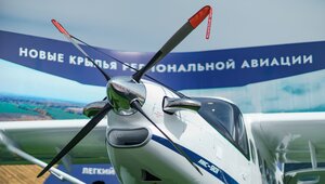 Экономика