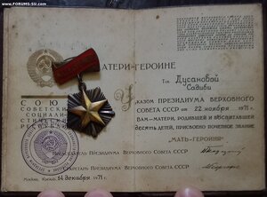 МГ 148-я тыс. на доке