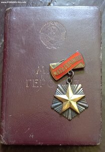 МГ 148-я тыс. на доке