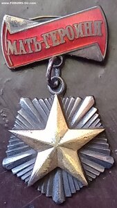 МГ 148-я тыс. на доке