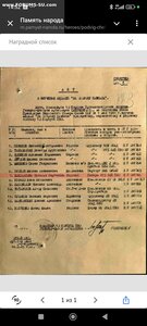 Кавказы на мужа и жену