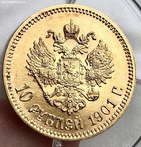 10 рублей 1901