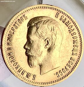 10 рублей 1899