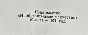 Плакат- "СВОБОДА ПО АМЕРИКАНСКИ"  84Х46 см.